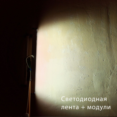 Малярная лампа Шайтера 500 мм Double с выключателем Малярная лампа Шайтера 500 мм Double с выключателем